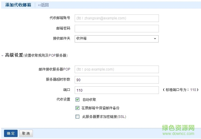 中國移動統(tǒng)一郵件系統(tǒng)