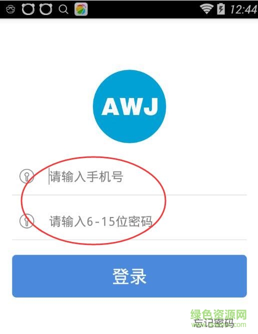 11.jpg 安萬家?guī)煾礱pp