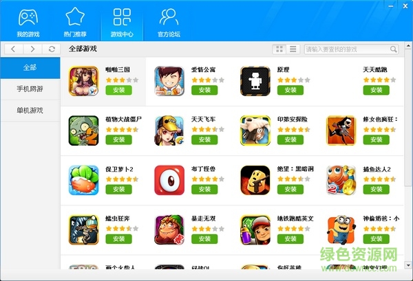 畅玩安卓模拟器低配版