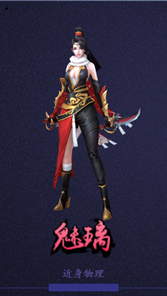 梦回仙域手游百度版