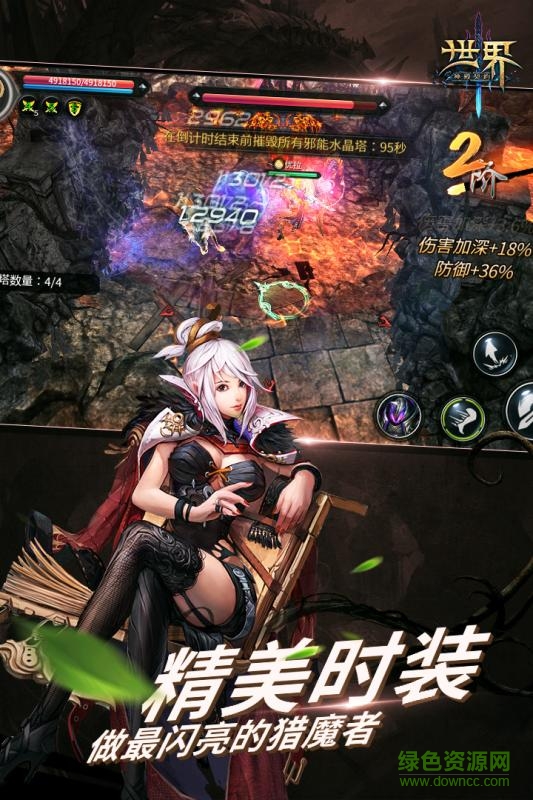 18369791_.jpg 世界3神殿契約游戲