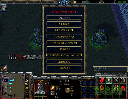 修神之路1.07無cdp閃版