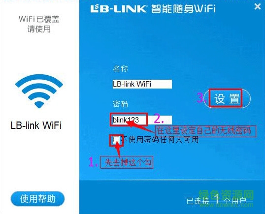 14066936891171628_600_0.jpg lblink隨身wifi驅(qū)動