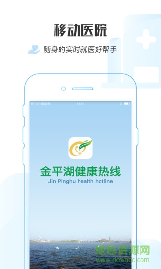 金平湖12320 金平湖12320