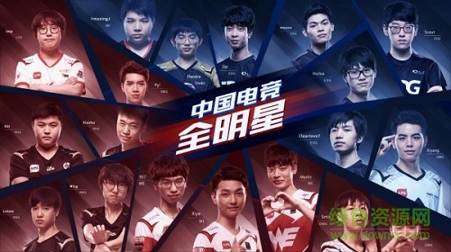 冠軍電競經(jīng)理騰訊版