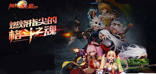 my平臺(tái)阿拉德之怒