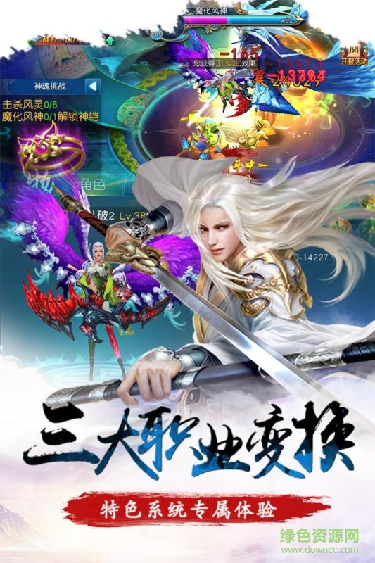 17242585_.jpg 永恒仙途貪玩網(wǎng)