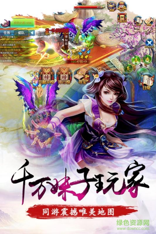 17242584_.jpg 貪玩游戲永恒仙途