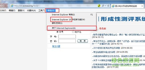 1.jpg 2017四川電大形考平臺
