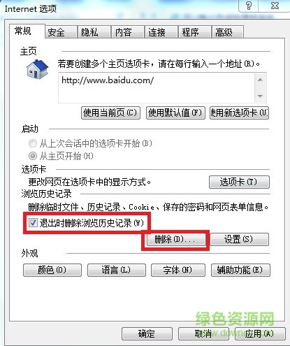 4.jpg 四川電大形成性考核系統(tǒng)