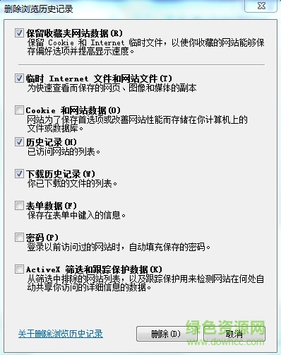 44.jpg 2017四川電大形考平臺