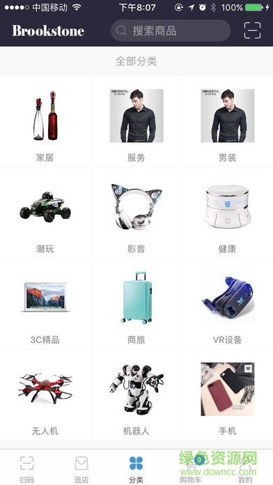 新奇樂(lè)超市