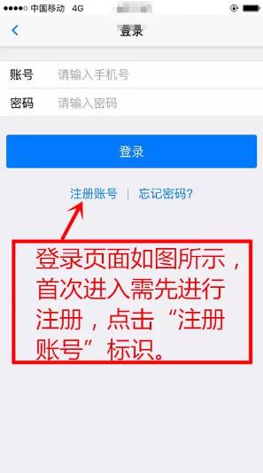 首礦之家客戶端