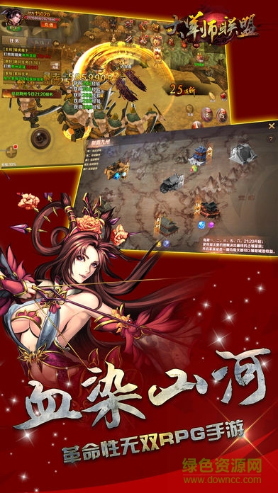 大軍師聯(lián)盟› 大軍師聯(lián)盟