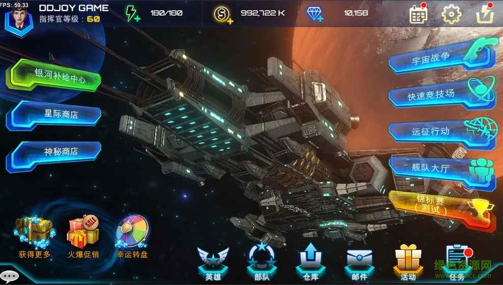 6aab27e590fc8bbba42d5bc77edcc7c9.jpg 星海指揮官騰訊手機版