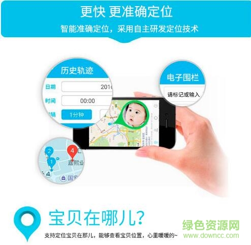 引領(lǐng)美智能手表app