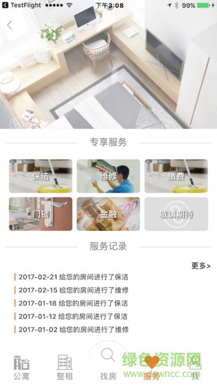 买卖人零售 买卖人零售app