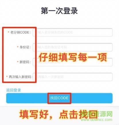 1.jpg tst分銷系統(tǒng)登錄網(wǎng)址