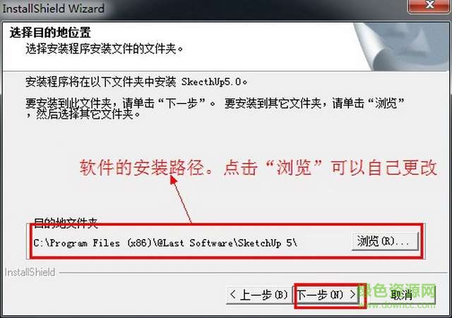 4.jpg 草圖大師5.0