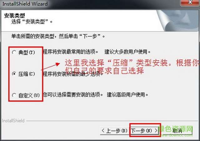 5.jpg 草圖大師5.0安裝教程