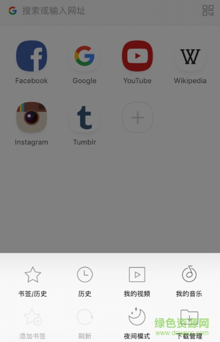 ucios可以緩存的版本 ucios可以緩存的版本