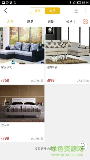 掌上安吉app 掌上安吉app