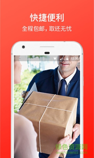 TryTry拔草神器 v3.4.12 安卓版 2