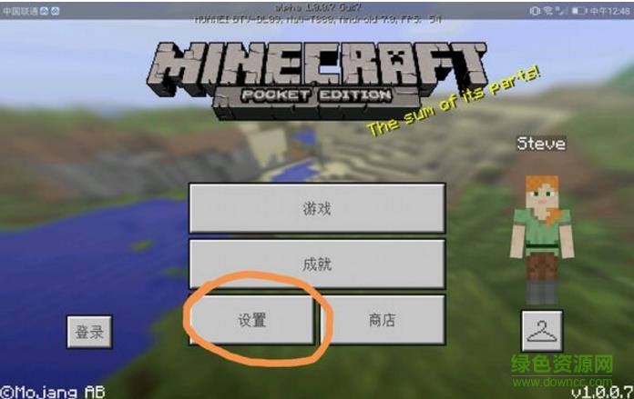 我的世界夜明創(chuàng)背1.1.0.9