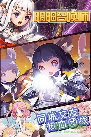 陰陽(yáng)召喚師無(wú)限版最新版下載