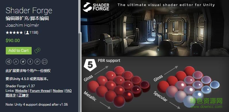 shader forge1.37 v1.3.7 最新版 0