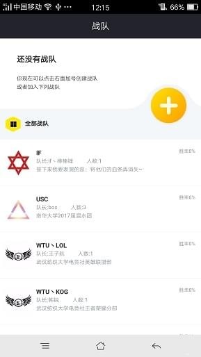 賽狗電競(jìng)app v1.0.0 安卓版 0