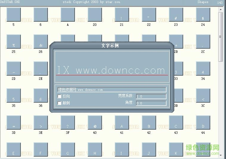 daystar.shx 免費版 0