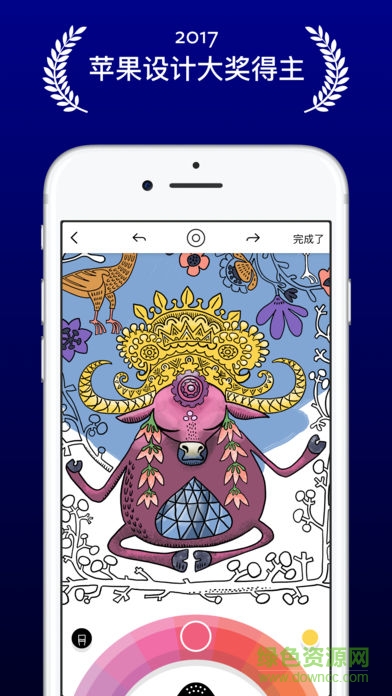 lake填色軟件 v2.2.6 安卓版 0