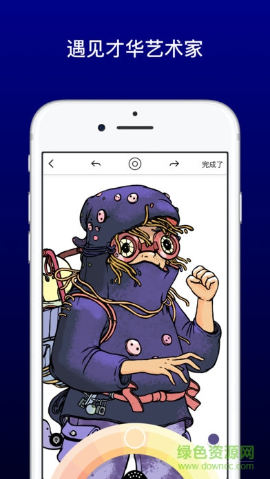 lake填色軟件 v2.2.6 安卓版 2