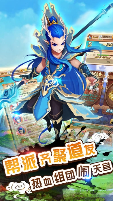 紅塵西游 v1.0 安卓版 0