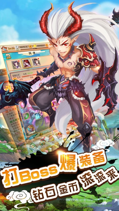 紅塵西游 v1.0 安卓版 1