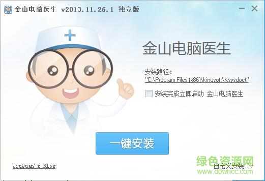 金山電腦醫(yī)生官網(wǎng)