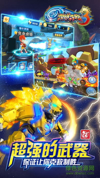 激戰(zhàn)奇輪3游戲