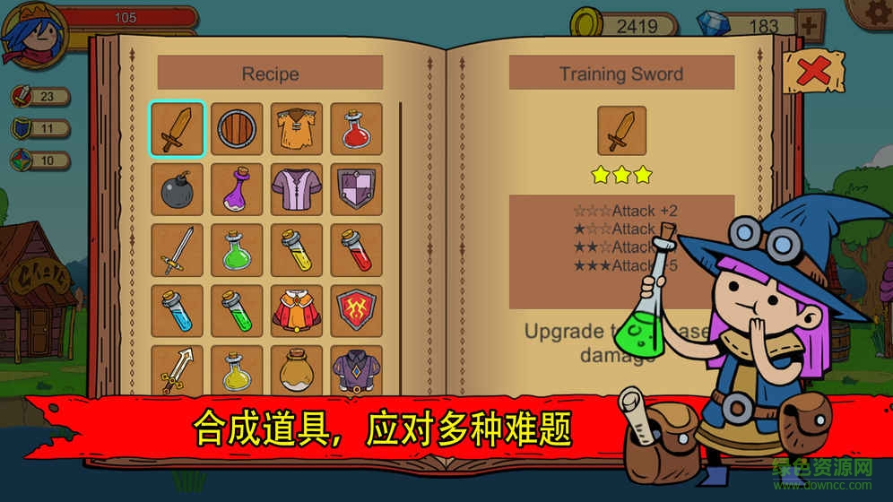 俺來當(dāng)英雄內(nèi)購版(UnlikelyHeroes) v3.1 安卓無限金幣鉆石版 1