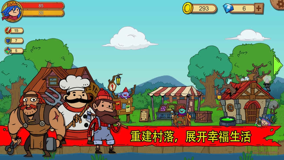 俺來當(dāng)英雄內(nèi)購版(UnlikelyHeroes) v3.1 安卓無限金幣鉆石版 0