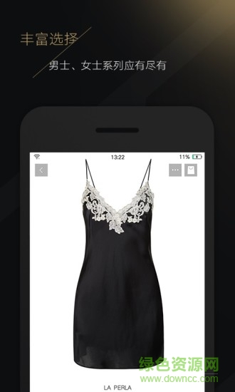 toplife京東 v3.1.7 安卓版 3