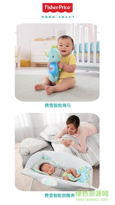 費(fèi)雪智能app下載