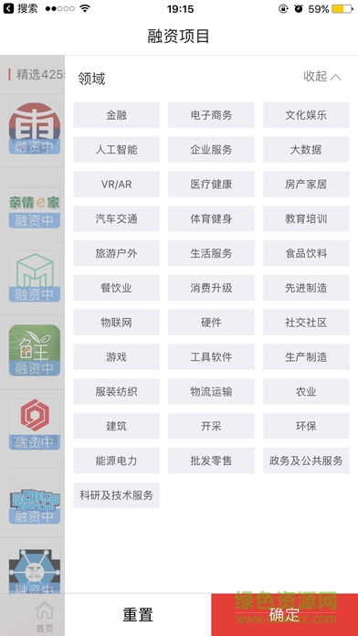 企名片app v5.6.9 安卓版 3