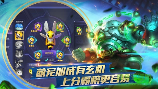 勇士大逃殺 v1.0.9 安卓版 0