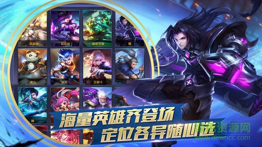 勇士大逃殺 v1.0.9 安卓版 1