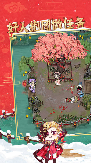 狼人殺唯一正版最新版 v1.3.265 安卓版 1