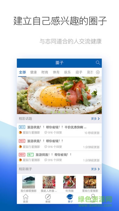 北大方正關(guān)愛(ài)家care v1.2.1 ios版 0