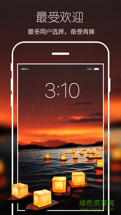 壁紙10手機(jī)版 v3.4.1.0 安卓版 0