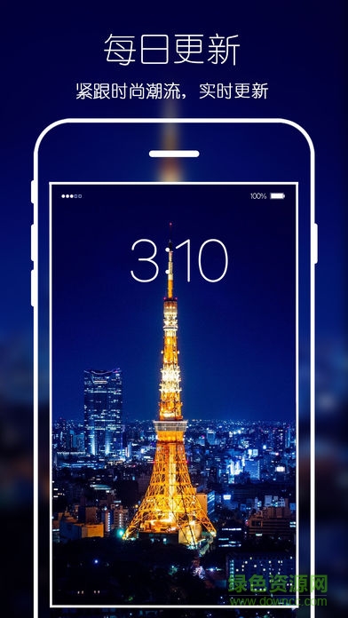 壁紙10手機(jī)版 v3.4.1.0 安卓版 2