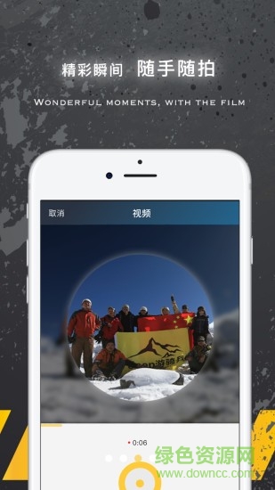 小馬撒歡 v3.2.0 安卓版 0